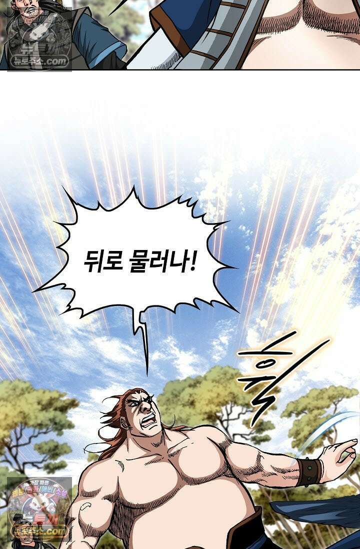 혈우 12화 63
