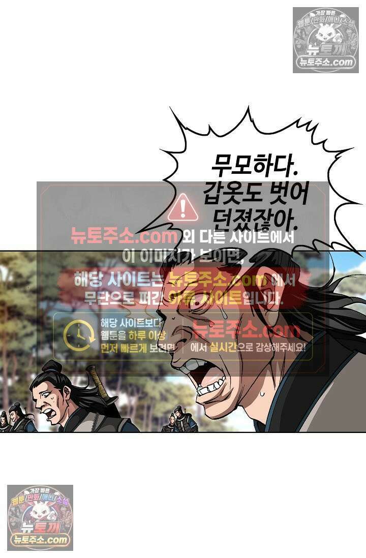 혈우 12화 68