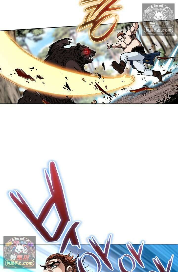 혈우 12화 70