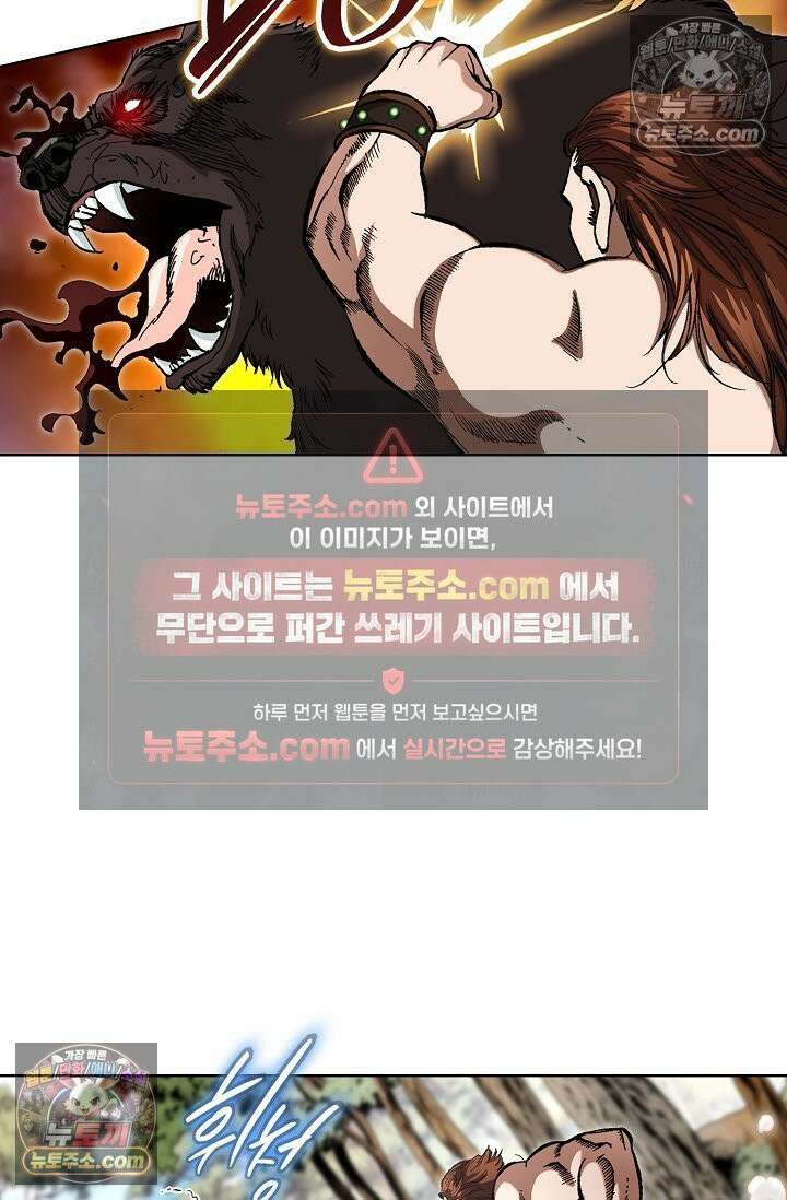 혈우 12화 72