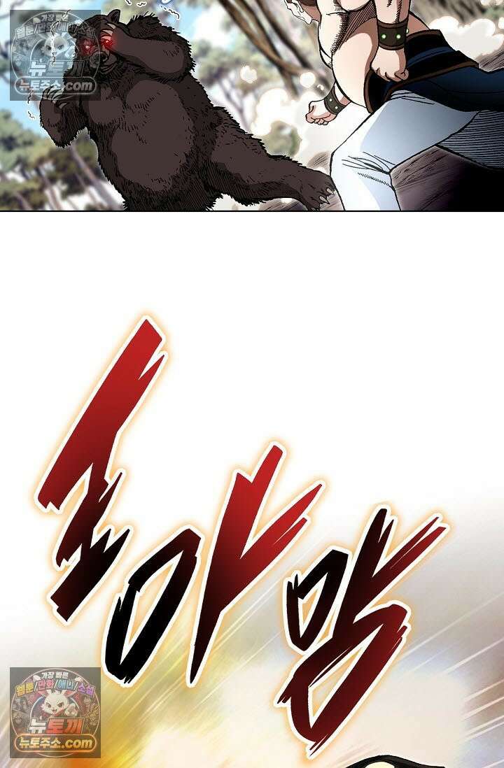 혈우 12화 73