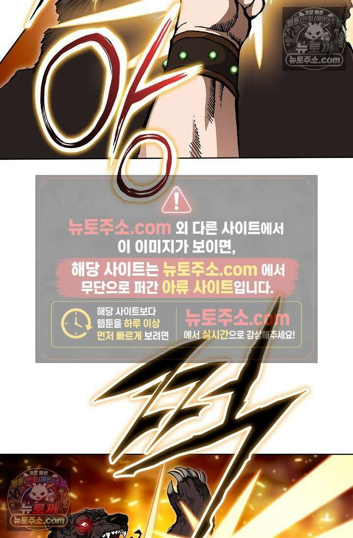 혈우 12화 77