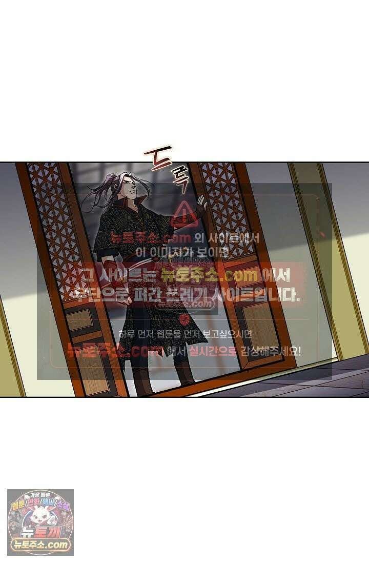 혈우 15화 5