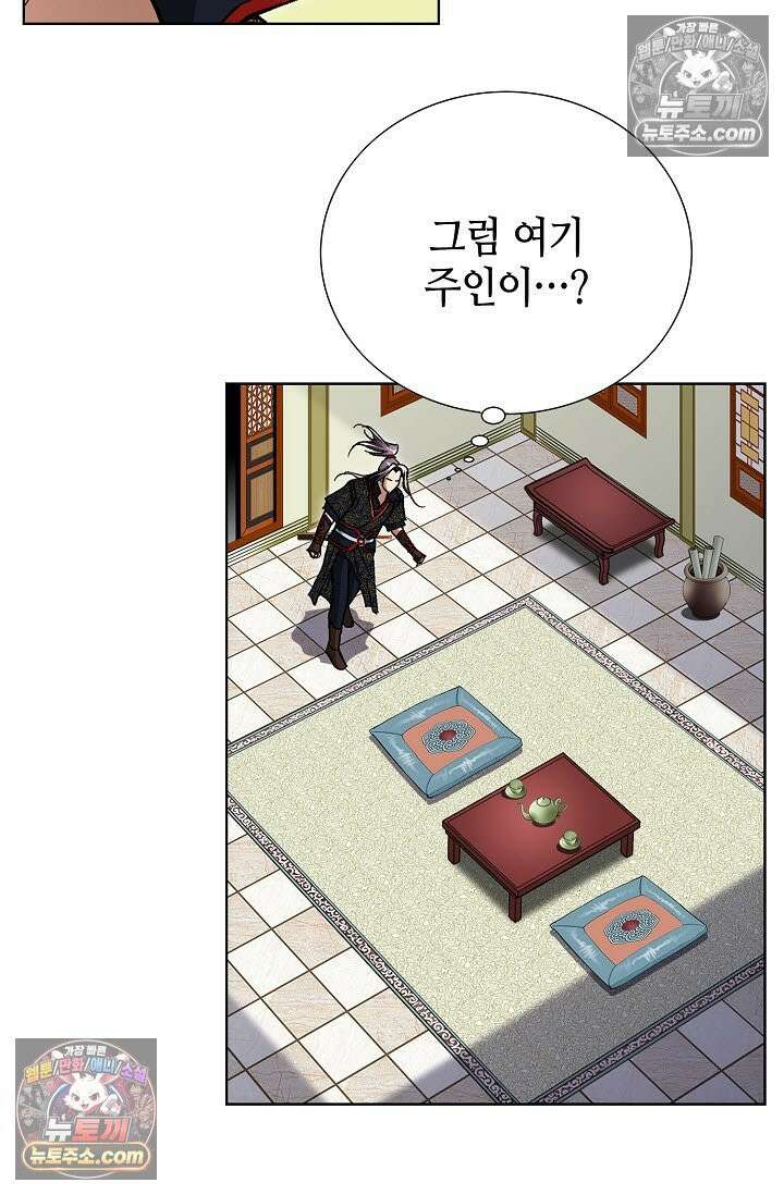 혈우 15화 7