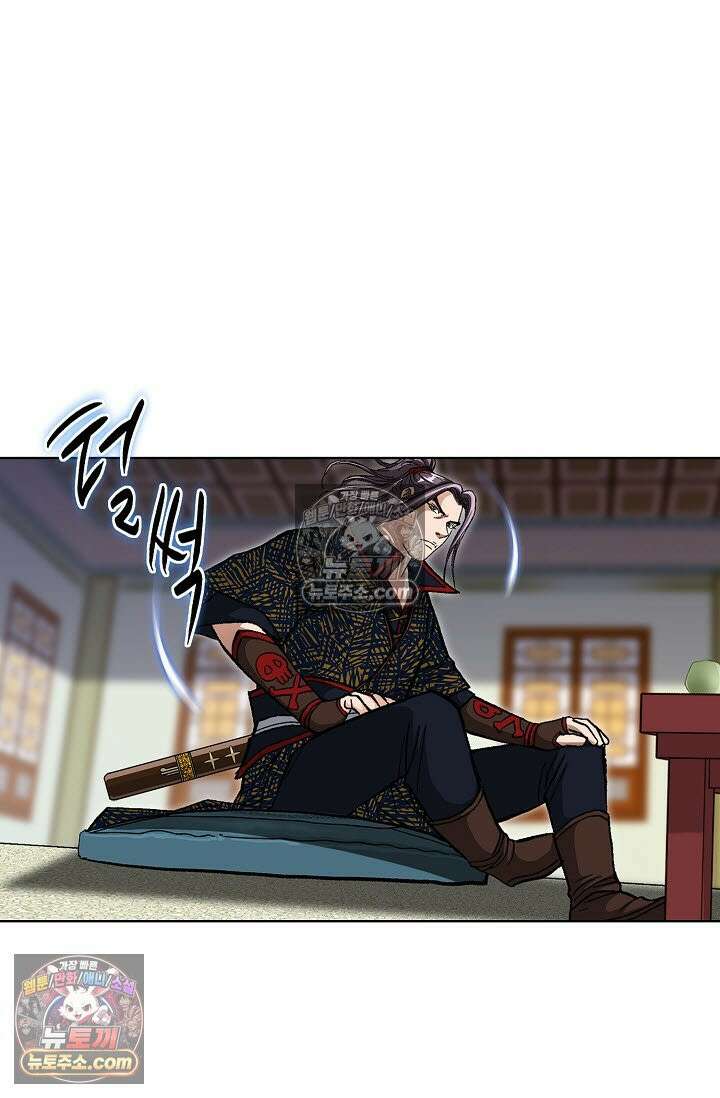 혈우 15화 8
