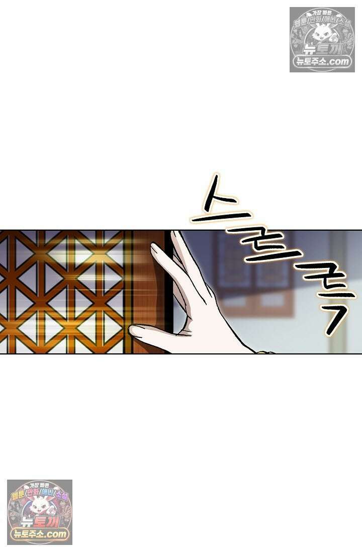 혈우 15화 9