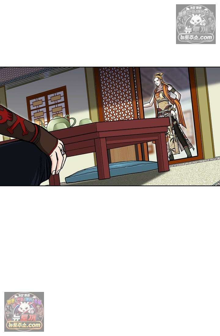 혈우 15화 10