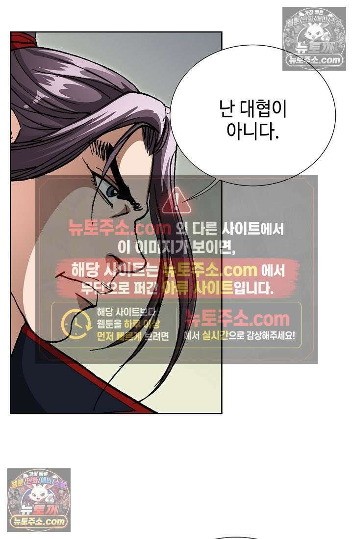 혈우 15화 13
