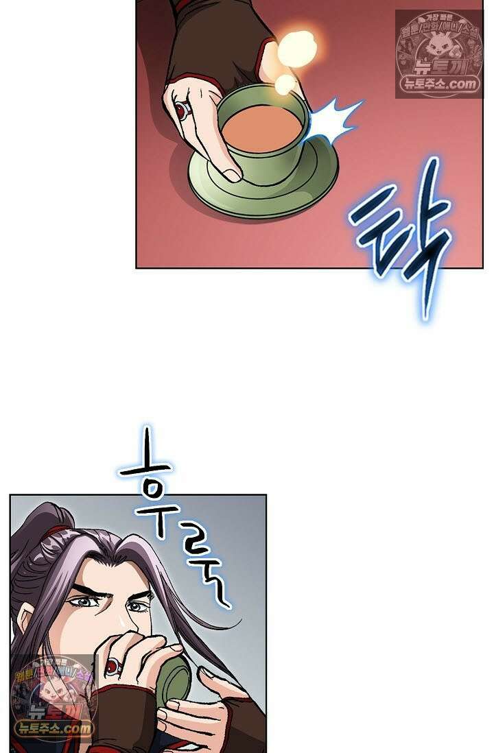 혈우 15화 20