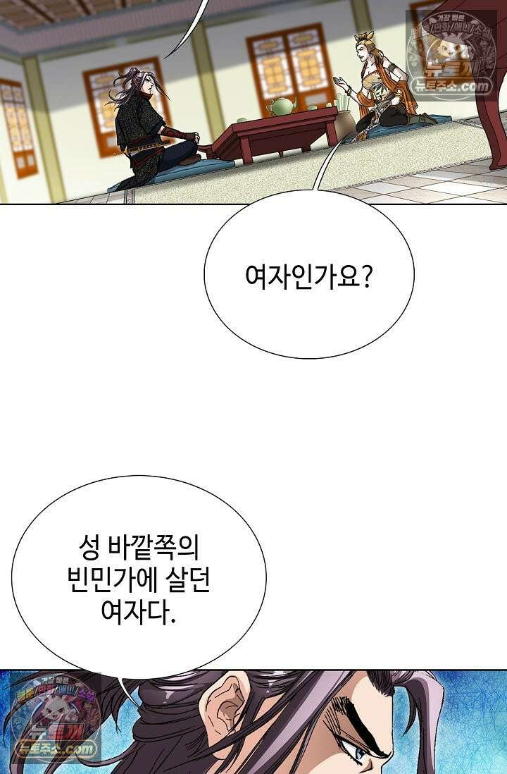 혈우 15화 33