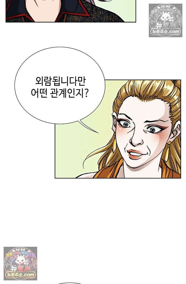 혈우 15화 36