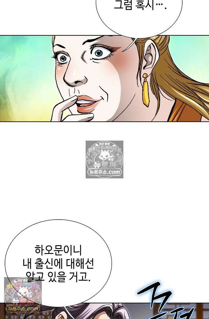 혈우 15화 38