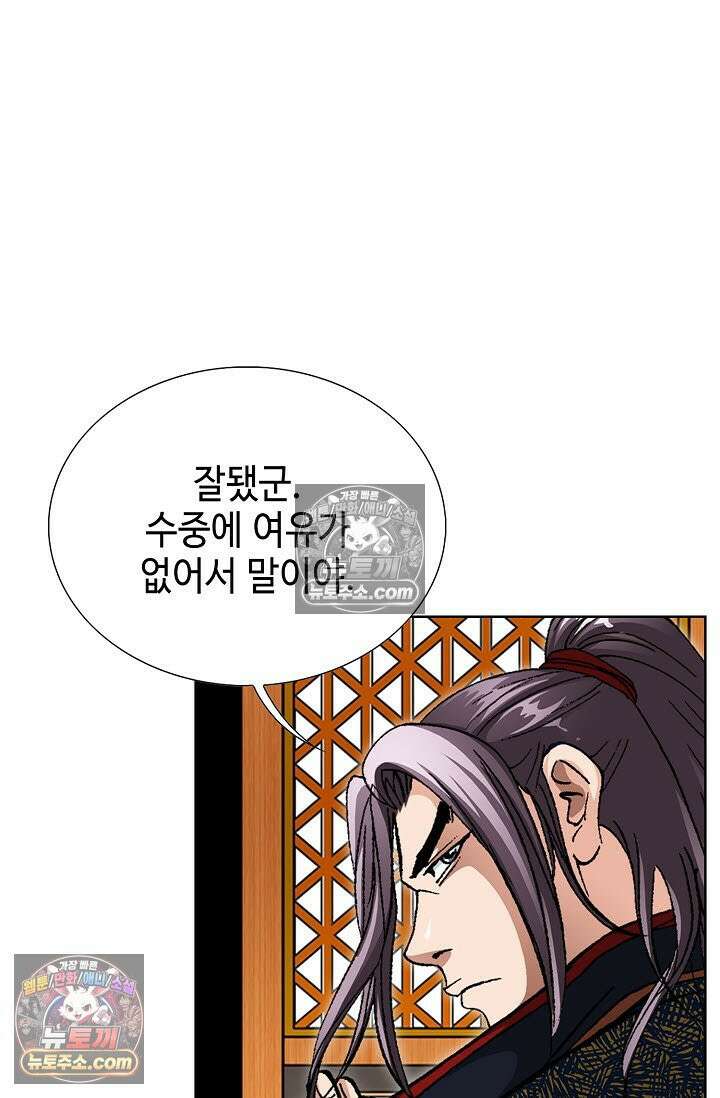 혈우 15화 43