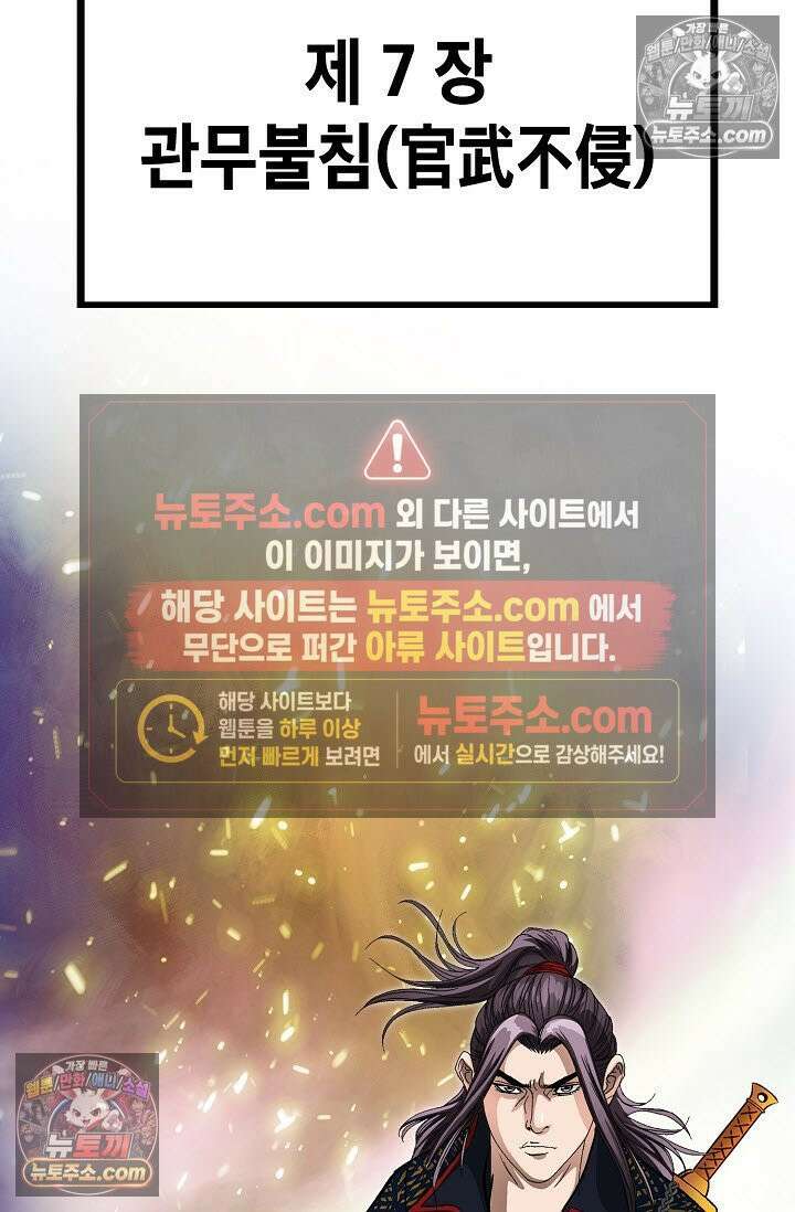혈우 15화 45