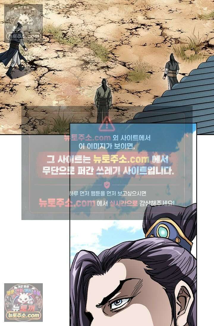 혈우 15화 54