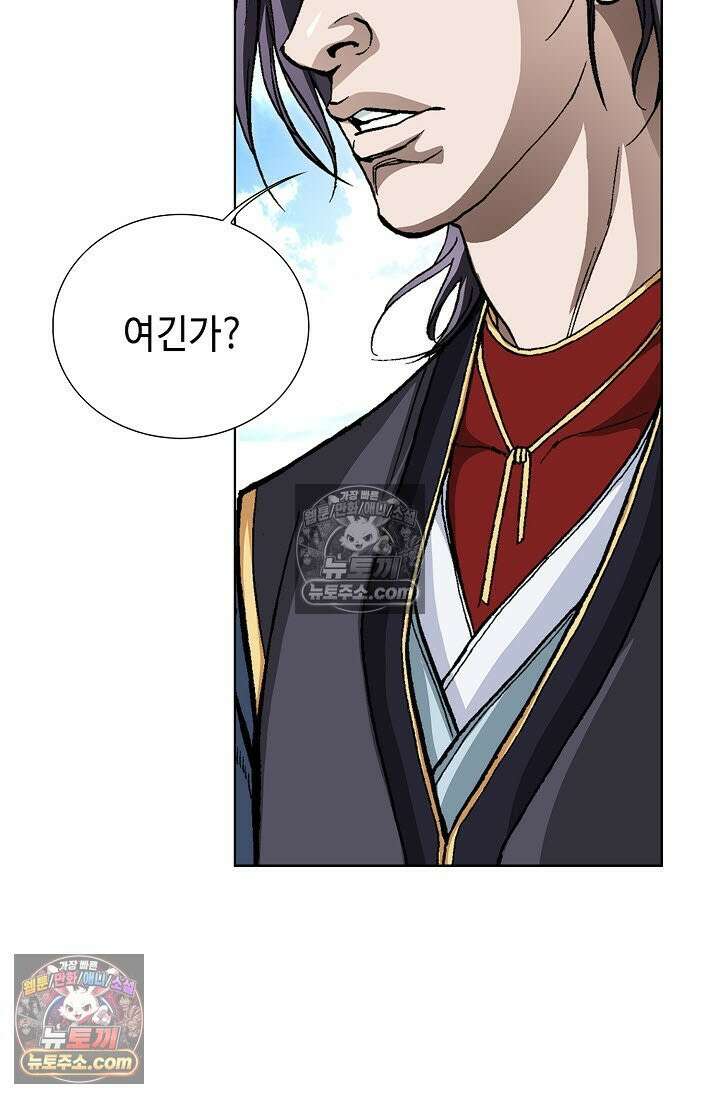혈우 15화 55