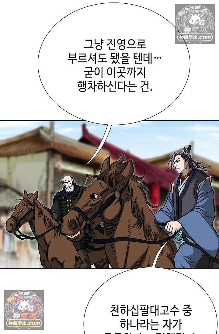 혈우 15화 56