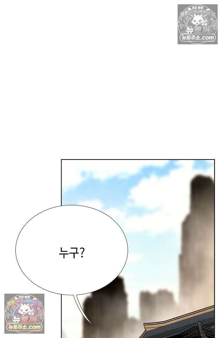 혈우 15화 59