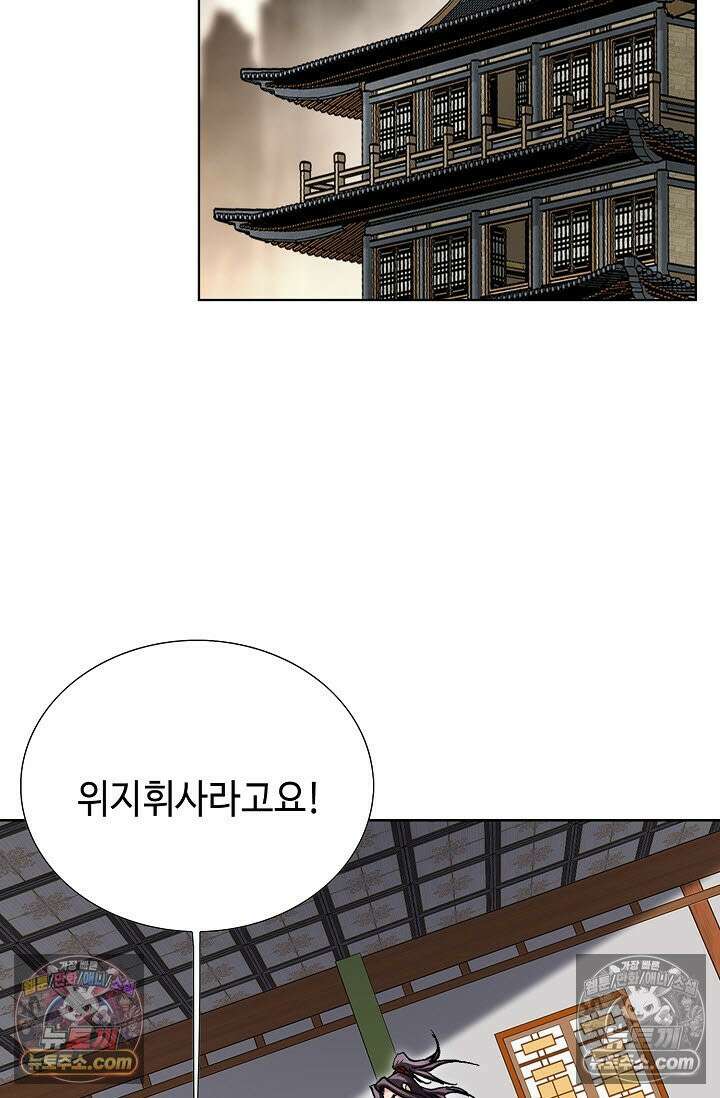 혈우 15화 60