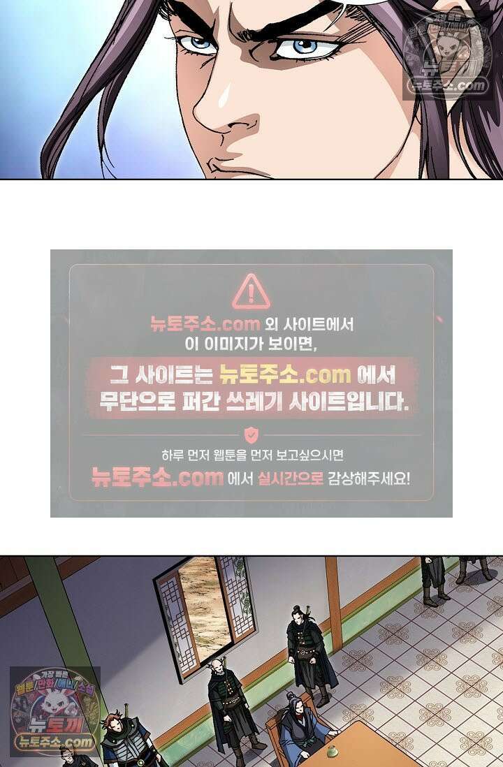 혈우 15화 64