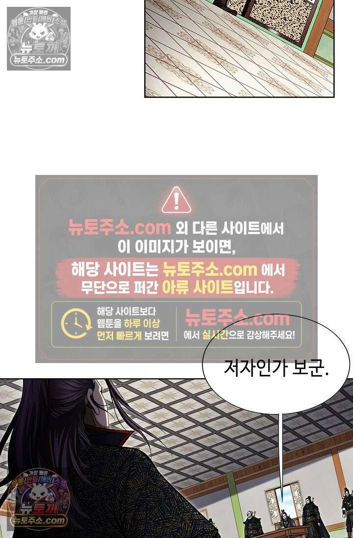 혈우 15화 69