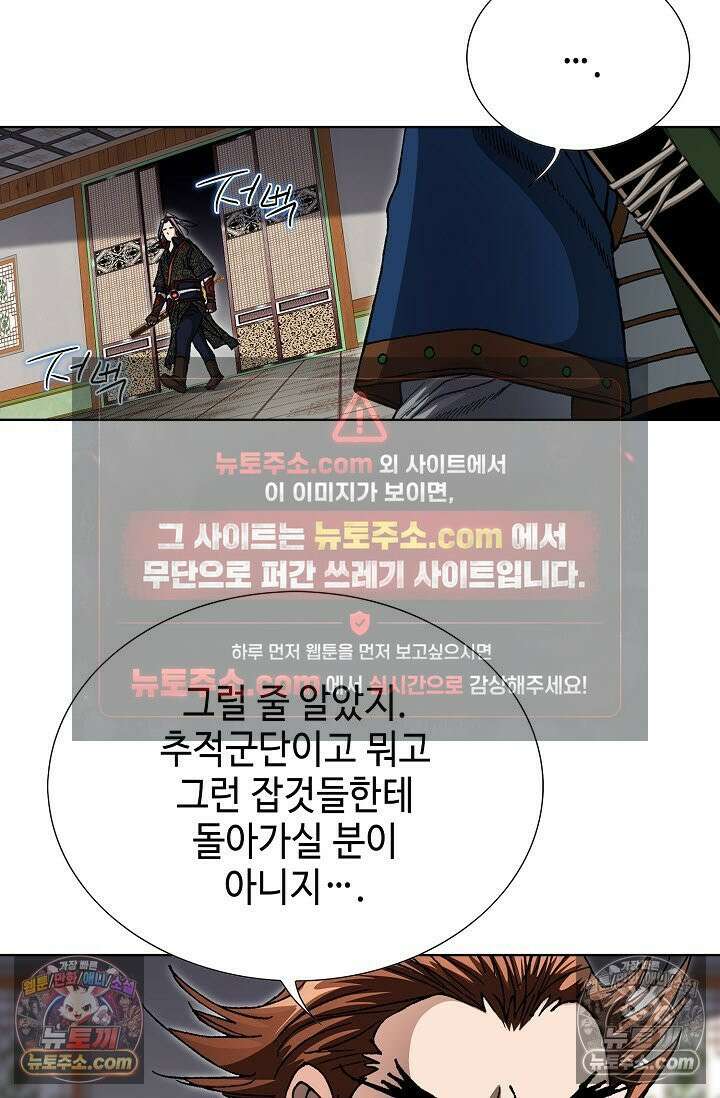 혈우 15화 75