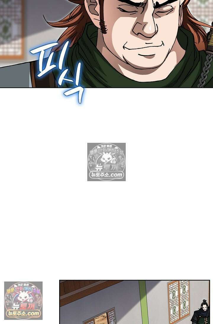 혈우 15화 76