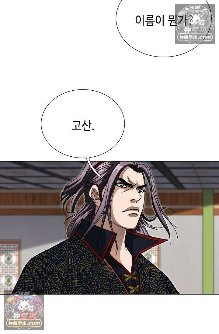 혈우 15화 89
