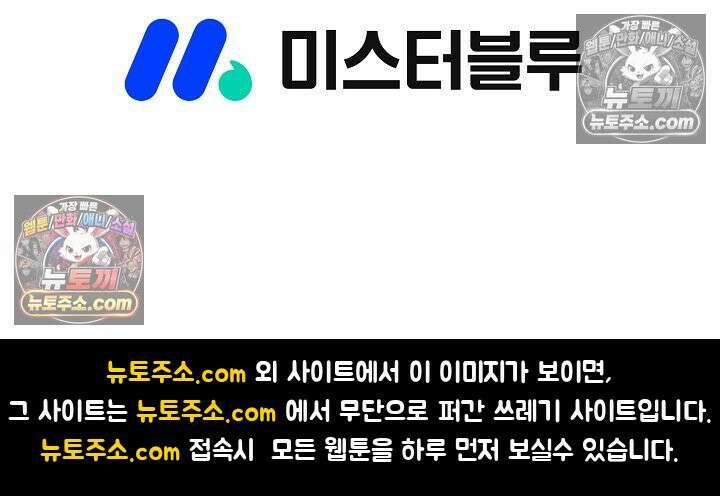 혈우 15화 93