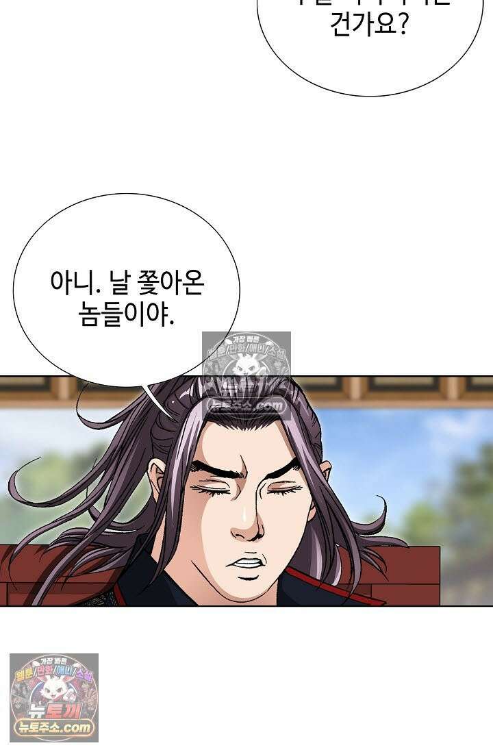 혈우 24화 14