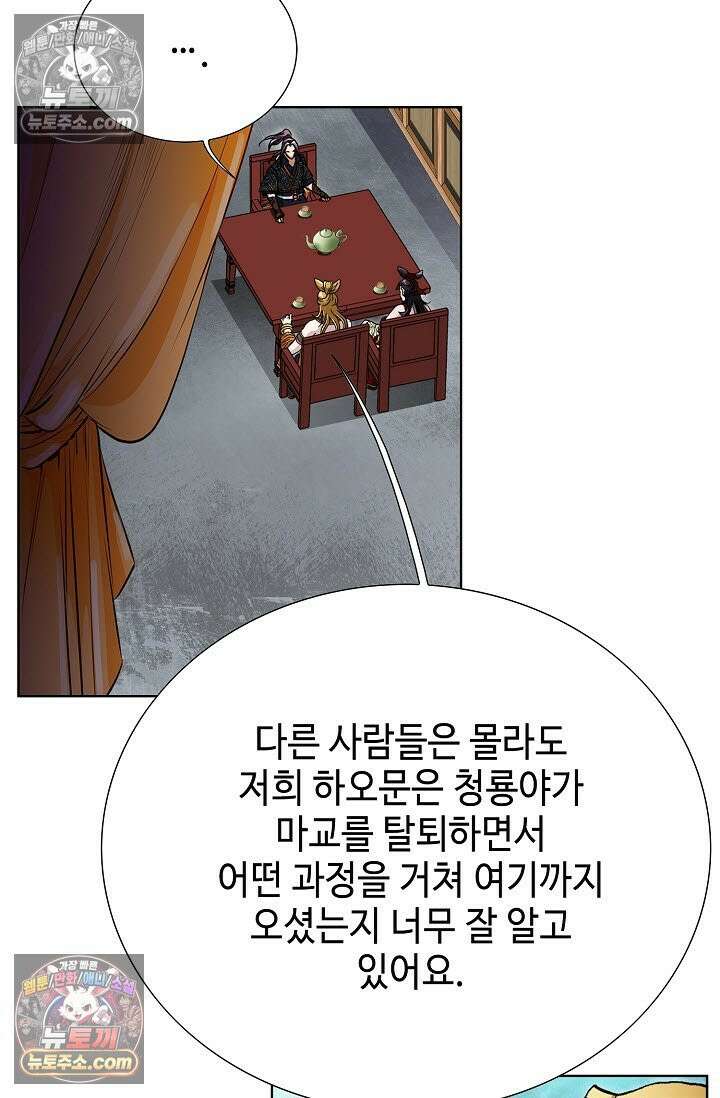 혈우 24화 27