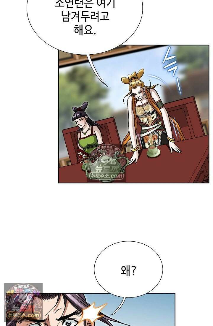 혈우 24화 30