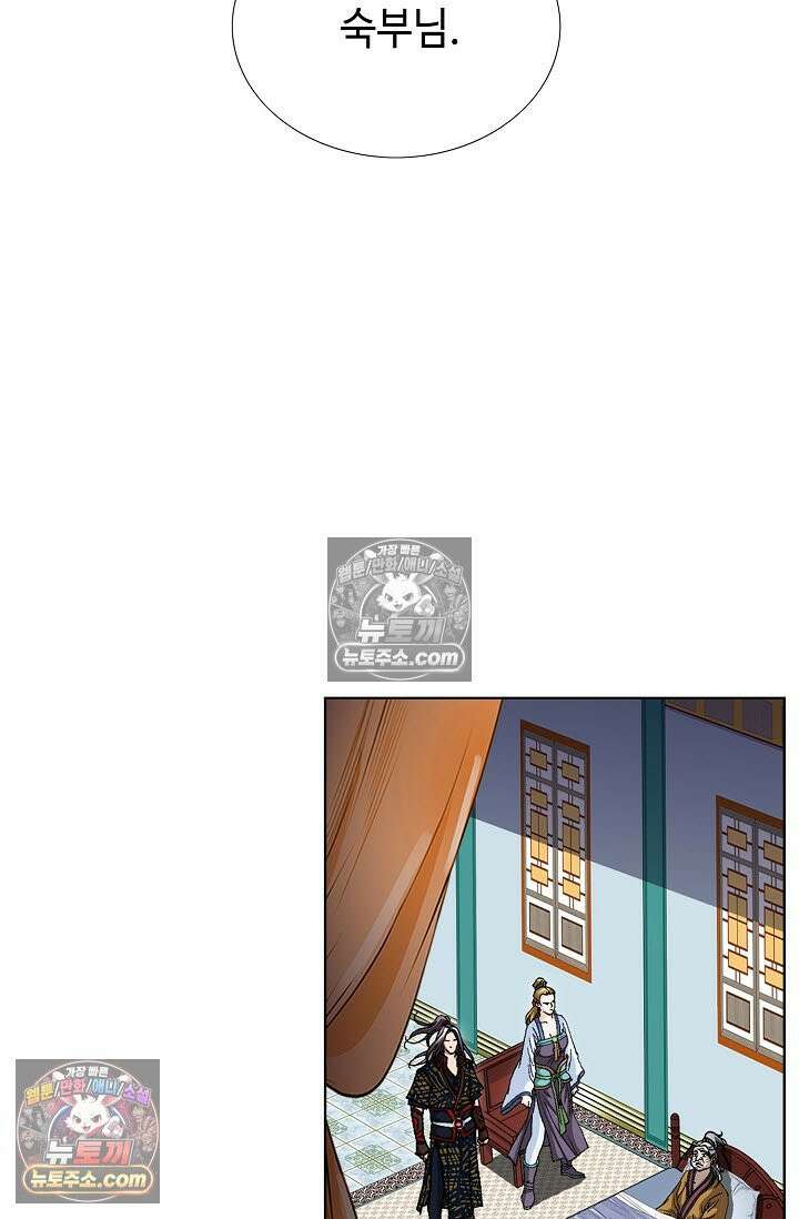 혈우 24화 38