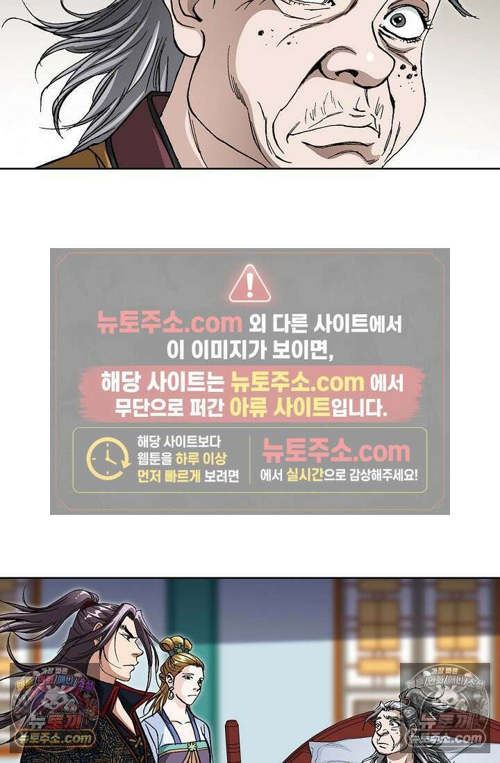 혈우 24화 41