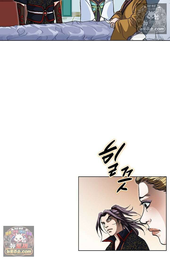 혈우 24화 44