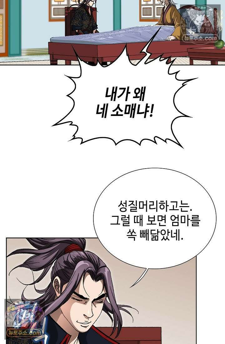 혈우 24화 49