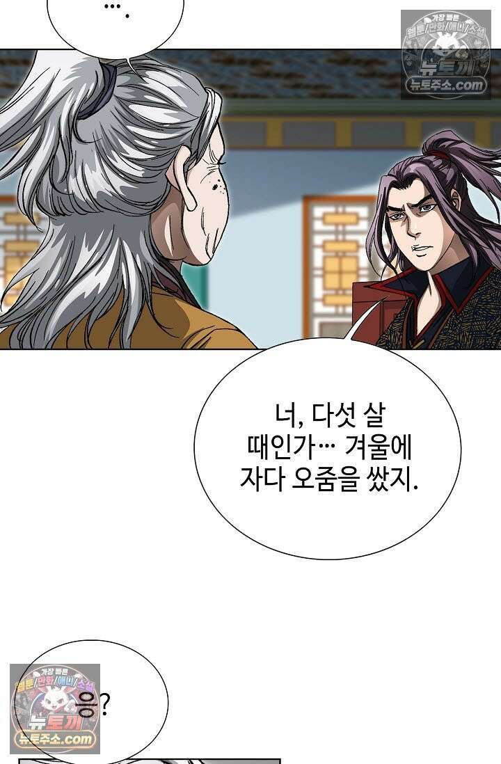 혈우 24화 52