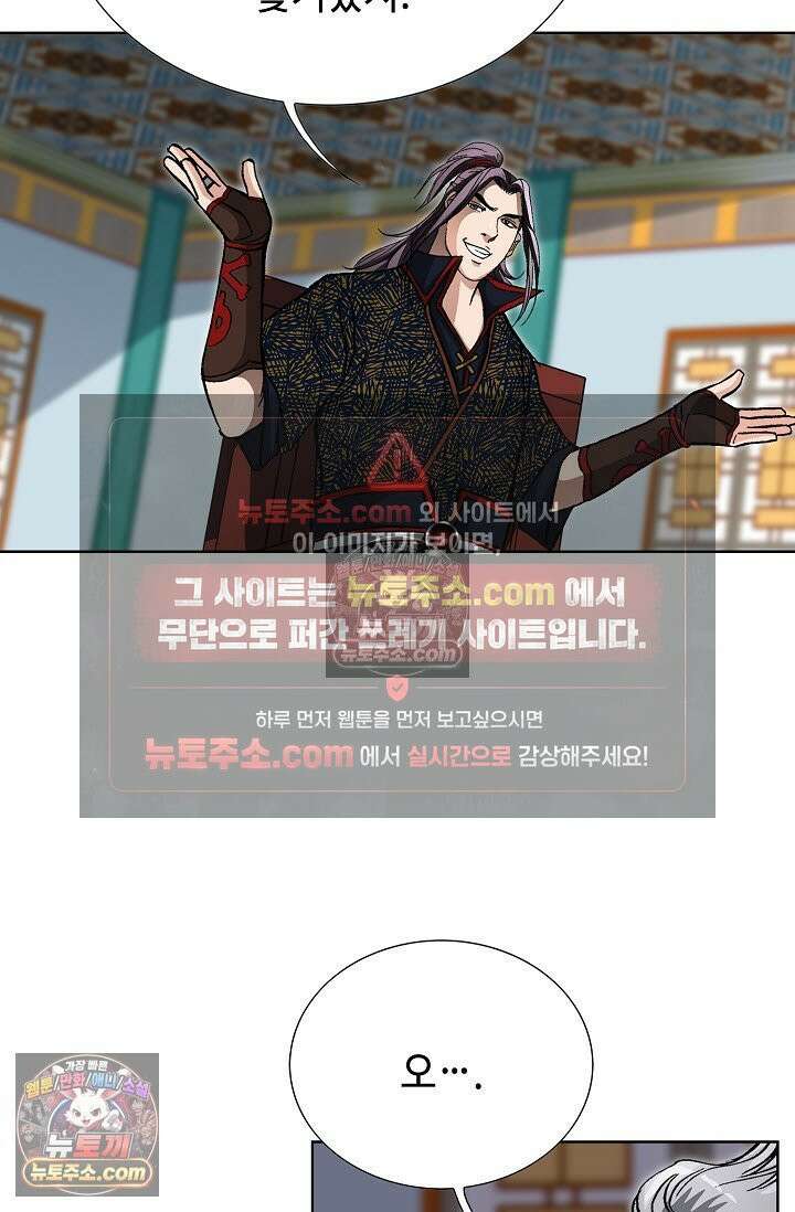 혈우 24화 59