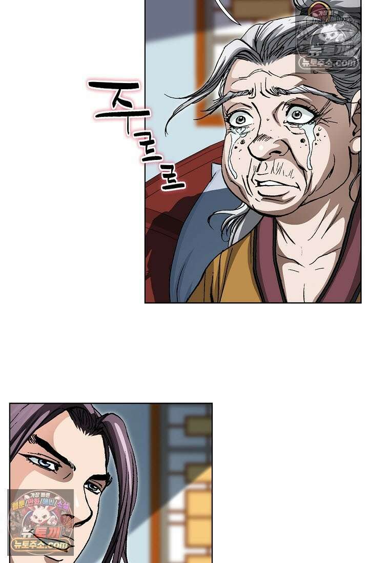 혈우 24화 60