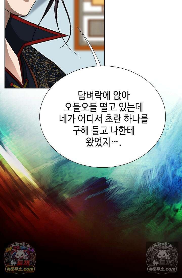 혈우 24화 61