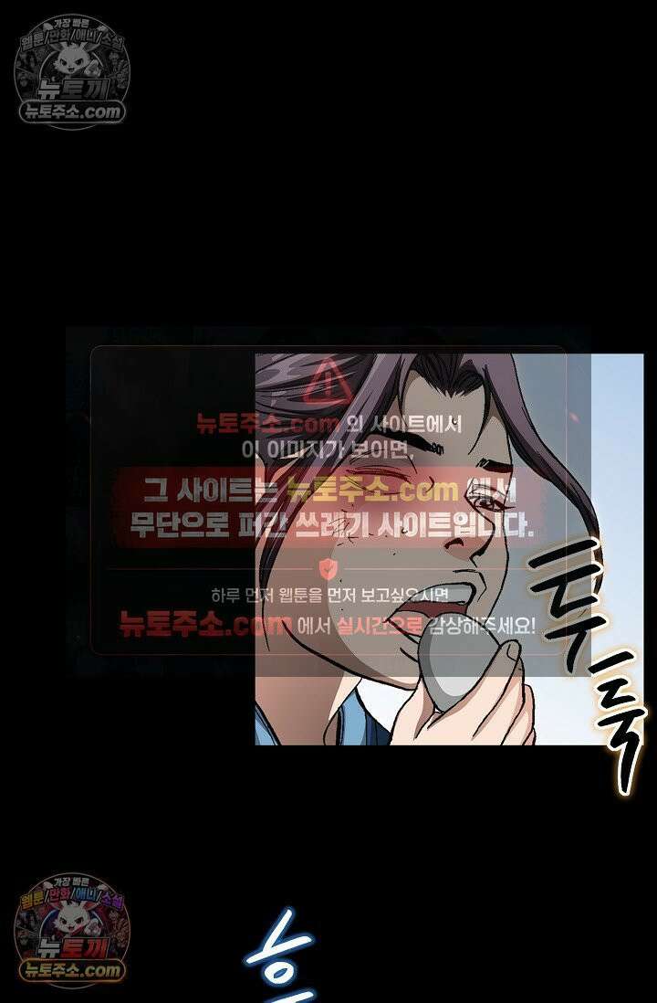 혈우 24화 66