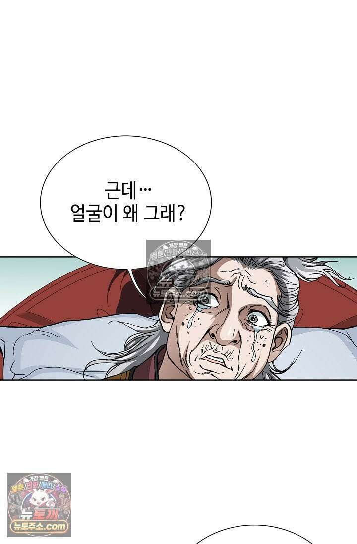 혈우 24화 80