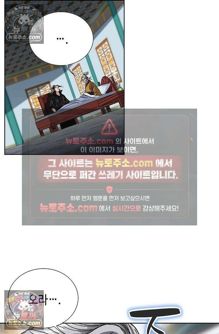 혈우 24화 82