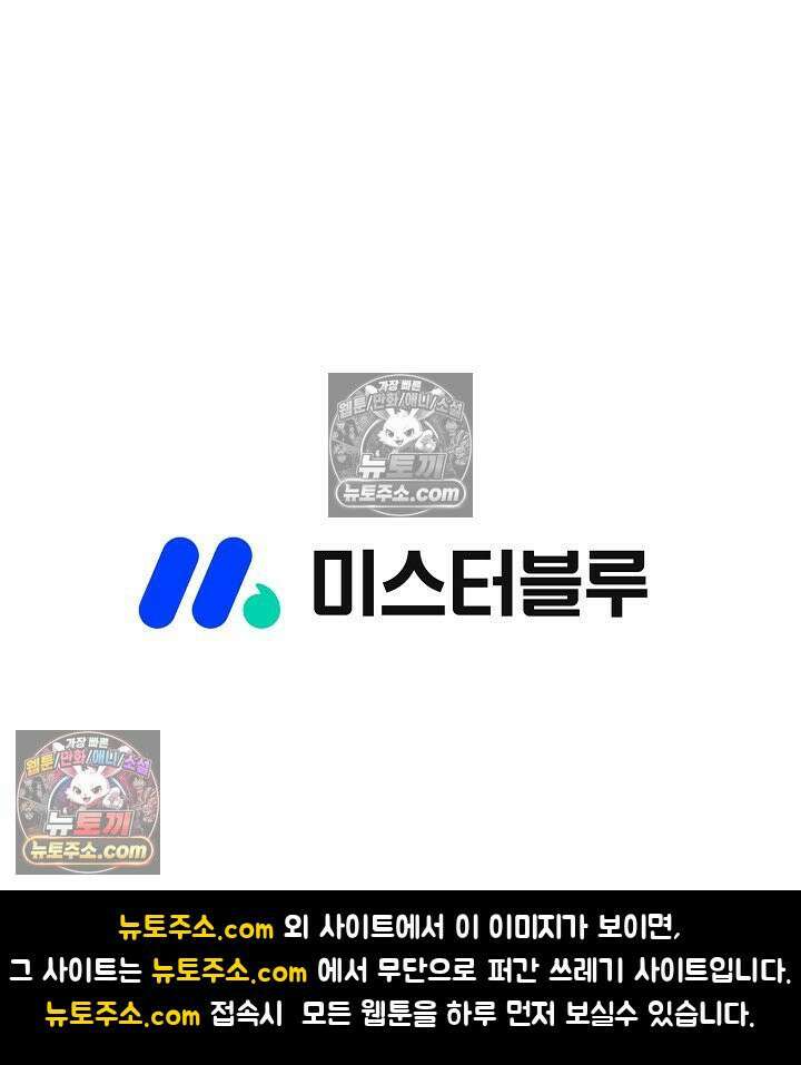 혈우 24화 89
