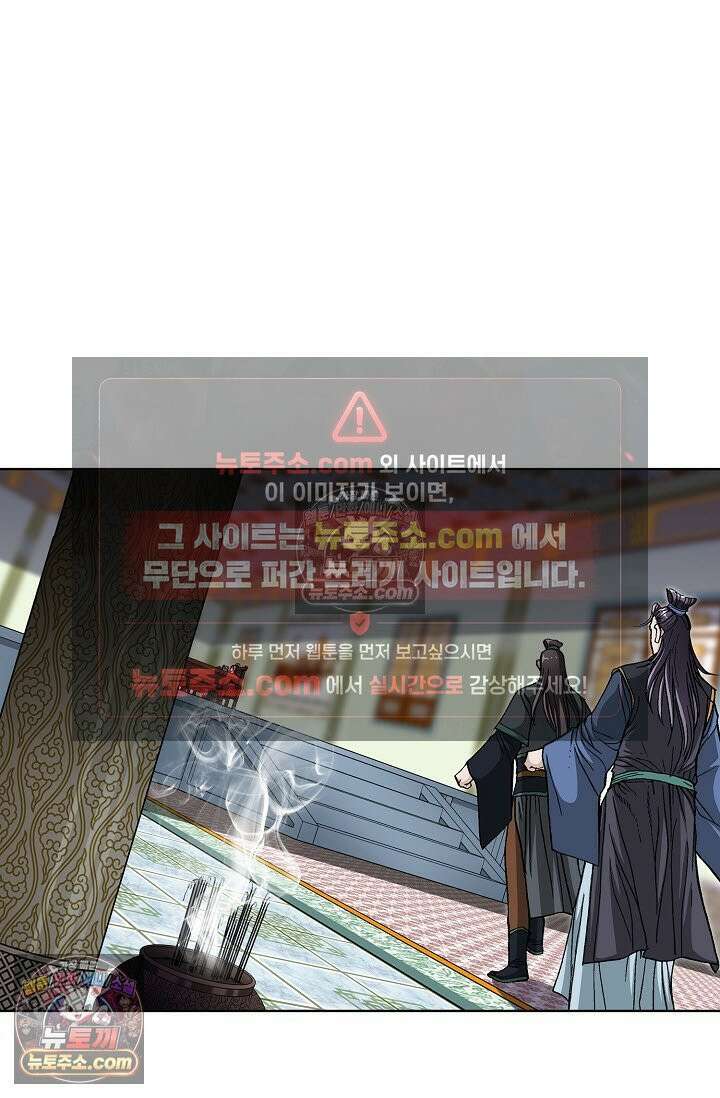 혈우 31화 7