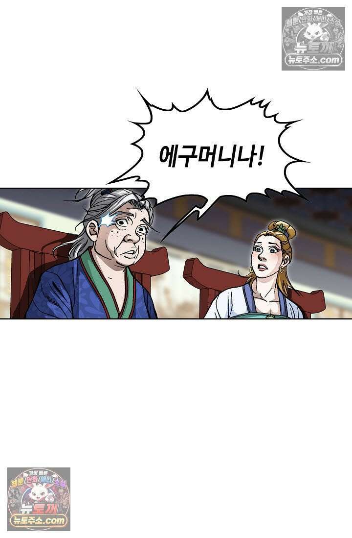 혈우 31화 23
