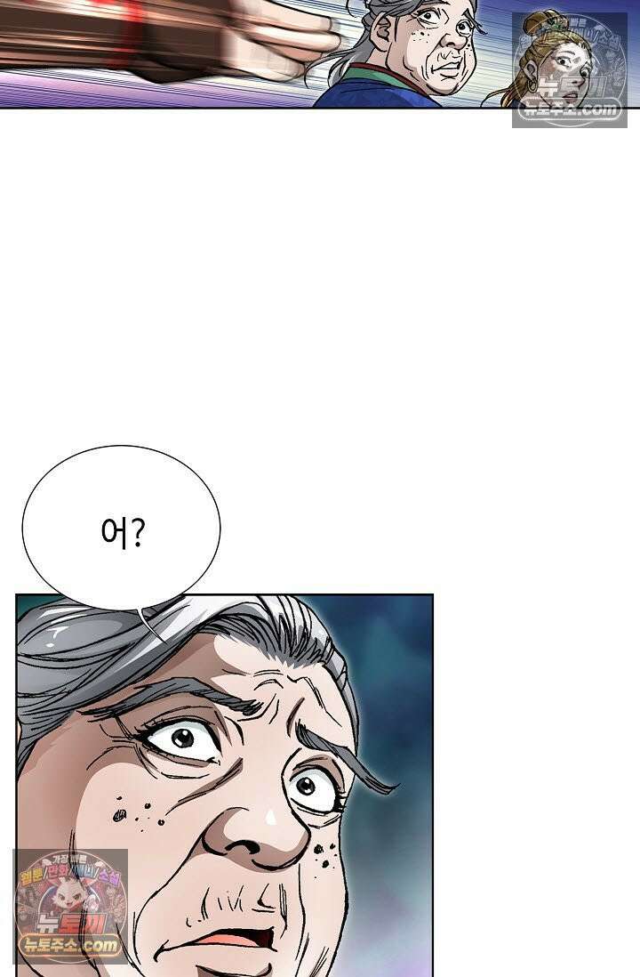 혈우 31화 25