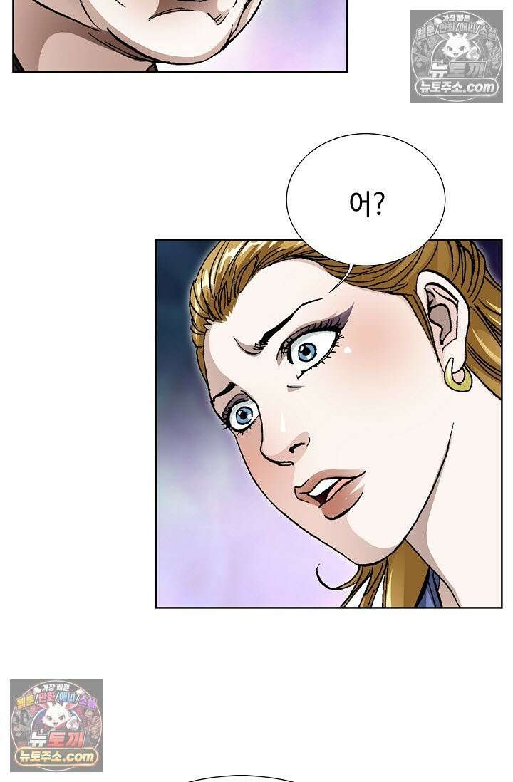 혈우 31화 26