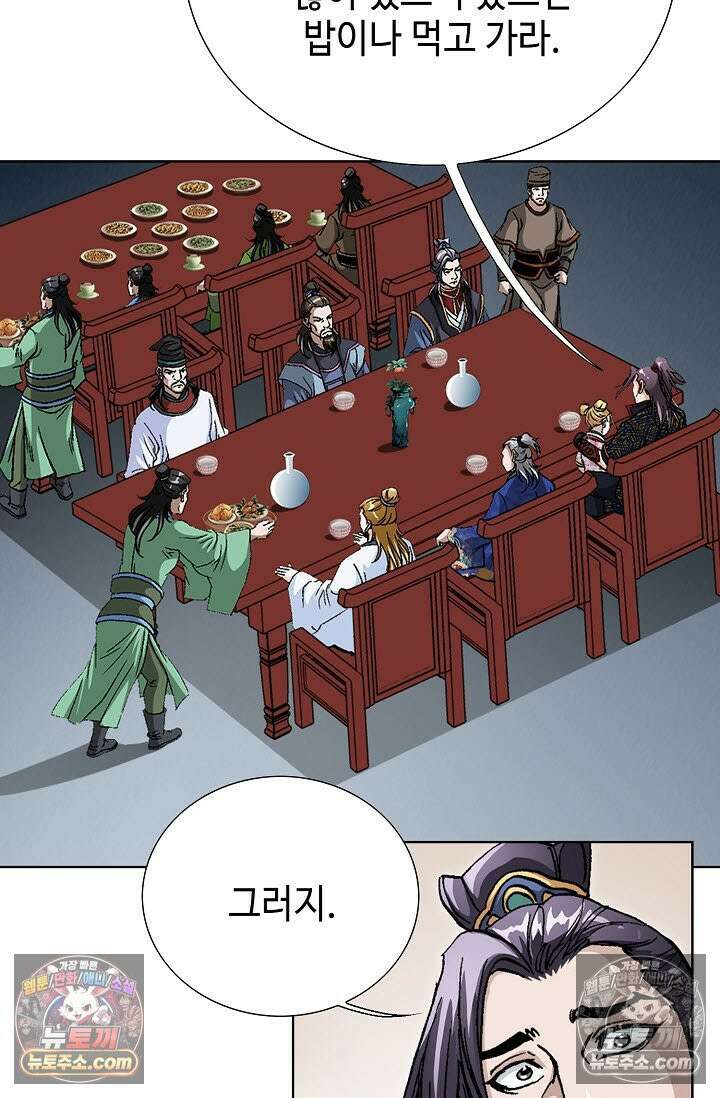 혈우 31화 34