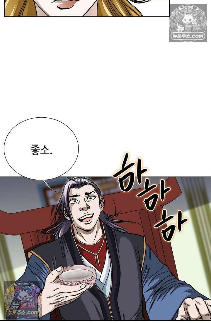 혈우 31화 39